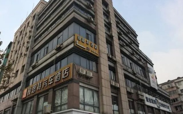 Rest Hotel (Hangzhou Xiaoshan Renmin Road Subway Station)