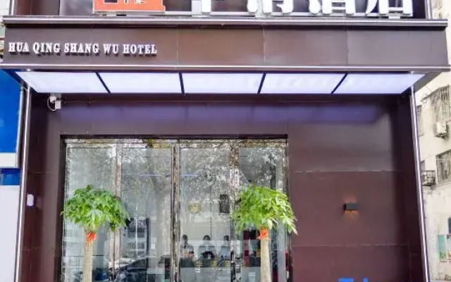 Zhumadian Huaqing Business Hotel