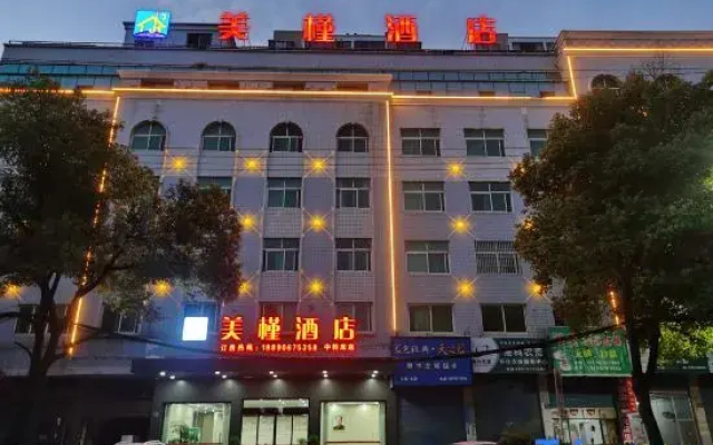 Meijin Hotel  ( Transfer Store )