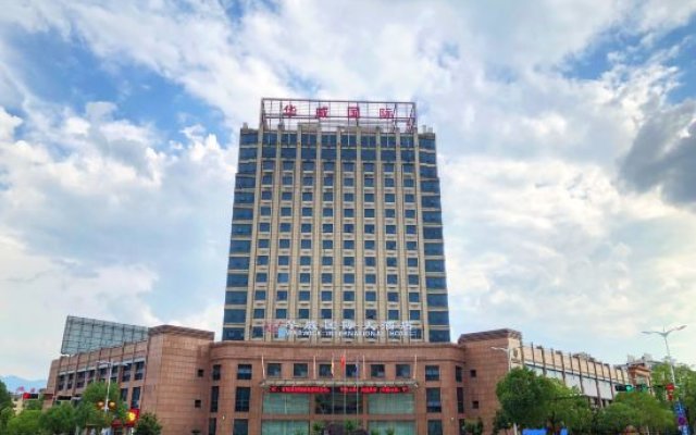Yunhe Huangcheng International Hotel