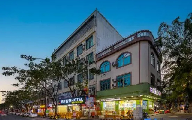 Xiangqing Qi'an Smart Hotel (Tunchang Central Commercial Plaza)