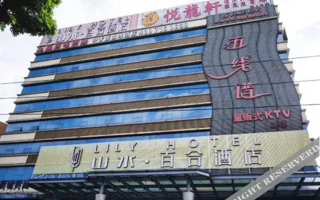 Dragon Hotel