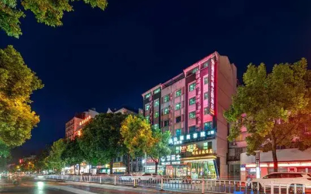 Guilin Meet Fashion Theme Hotel (Lingui Bus Station Branch)