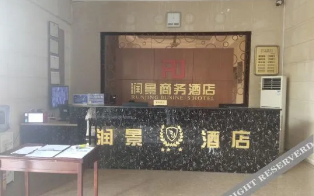 Runjing Busine Hotel