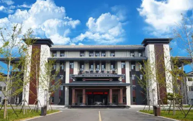 Ningjin Garden Hotel