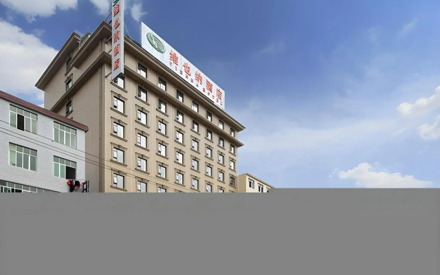 Vienna Hotel Jiangxi Leping Municipal Government
