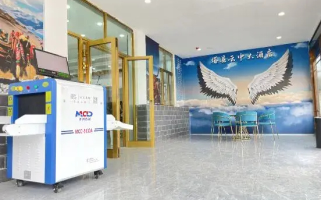Yunzhong Hotel