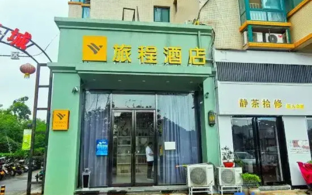 Lvcheng Hotel (Zhengzhou CBD Convention and Exhibition Center)