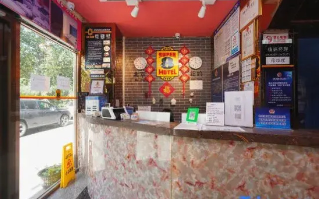 Super 8 Hotel (Beijing Communication University Dalianpo Subway Station)