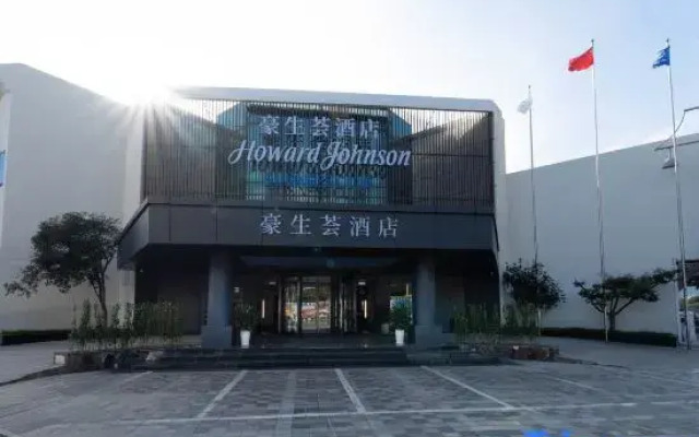 Howard Johnson Business Club by Wyndham Lanting Hotel Ningbo