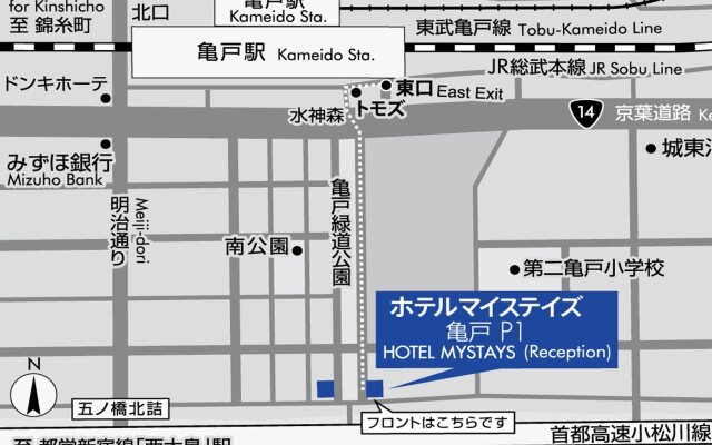 Hotel MyStays Kameido