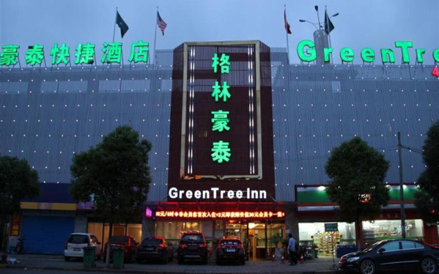 Greentree Inn Shanghai Gucun Park Express Hotel