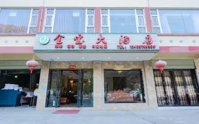 Jinbao Hotel
