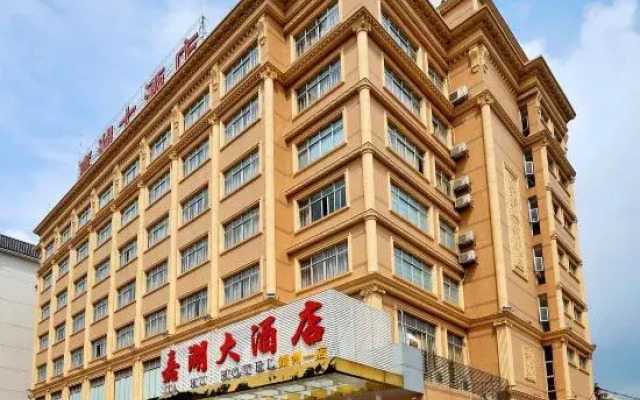 Jia Hu Hotel