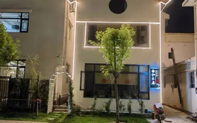 Tianjin Heleju B&B (Jim Branch)