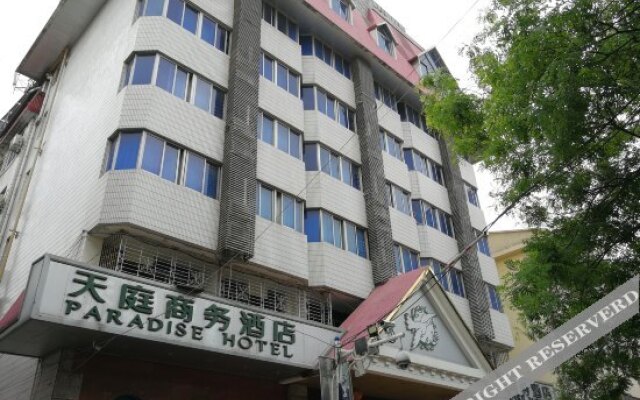 Tianting Business Hotel (Hefei Pedestrian Street)
