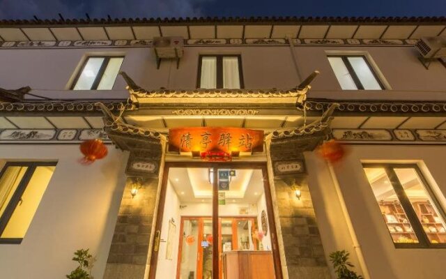 the Dragonfly Guesthouse