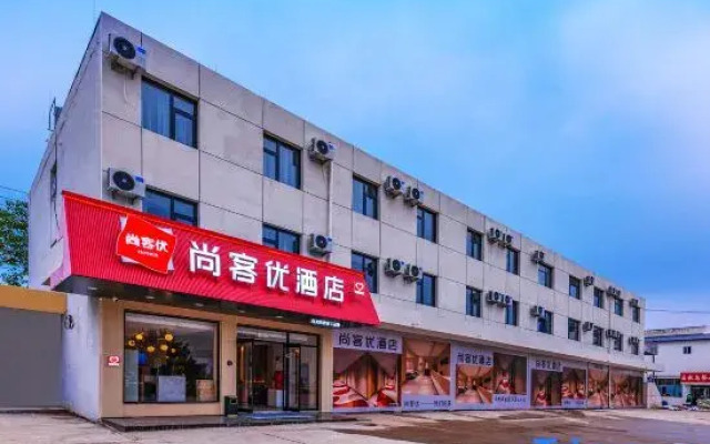 Shankee Hotel (Beijing Changping Xiguan Roundabout)