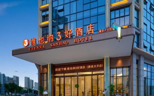 Vienna 3 Best Hotel (Teng County Taiping) – Exterior – Wuzhou