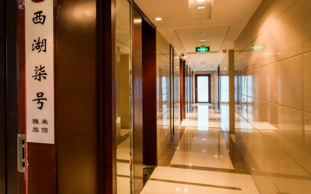 Kending Apartment Hotel - Hangzhou