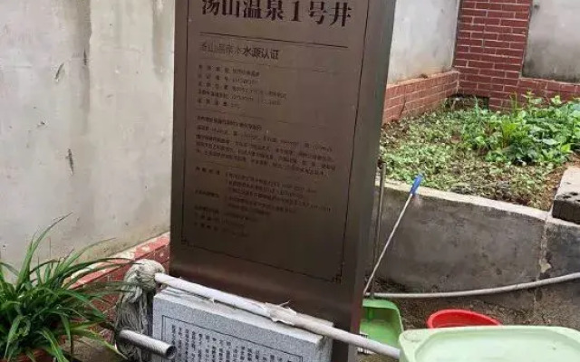 Tangshan Yipin Hot Spring Hotel