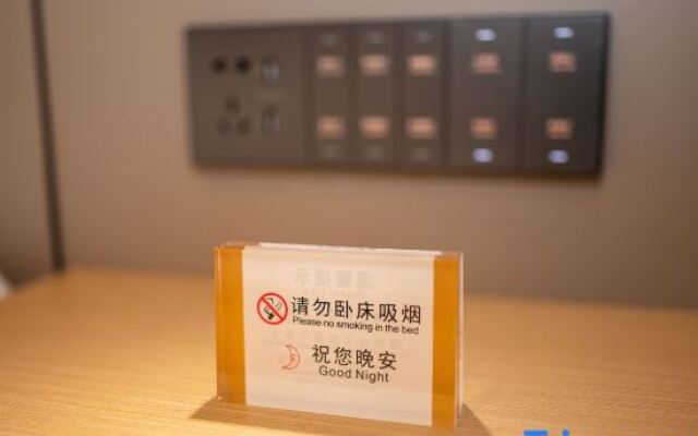 Yisen Hotel (Karamay Xinsi Road Plaza)