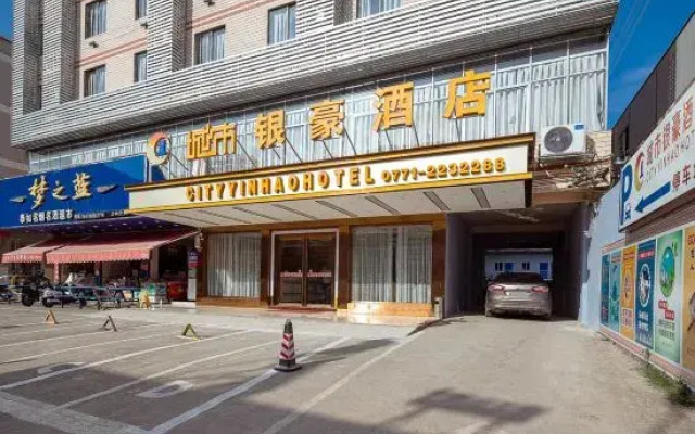 City Yinhao Hotel (Nanning 24 Middle School Beihu Subway Station)