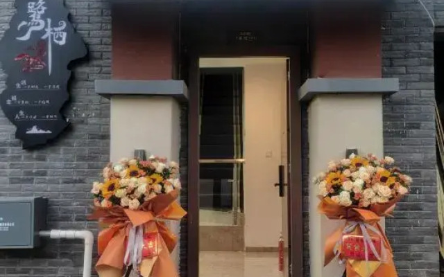 Yanqi Homestay (Lijiang Ancient City Branch)