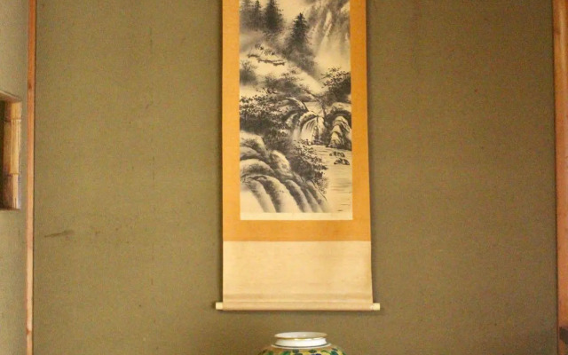Wanokura