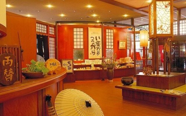 Nukumori no Yado Furukawa