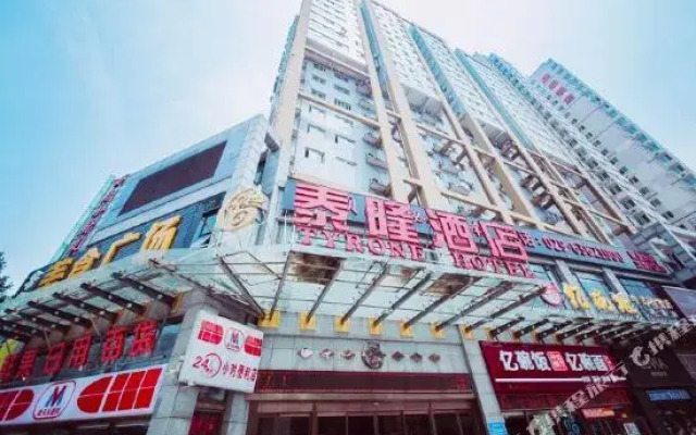 Tailong Hotel (Xi'an Tangdu Hospital Textile City Subway Station)