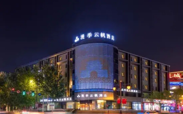 Romantic Season Hotel (Shenyang Middle Street Imperial Palace and Commander Zhang's Mansion)