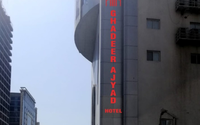 Al Ghadeer Ajyad Hotel