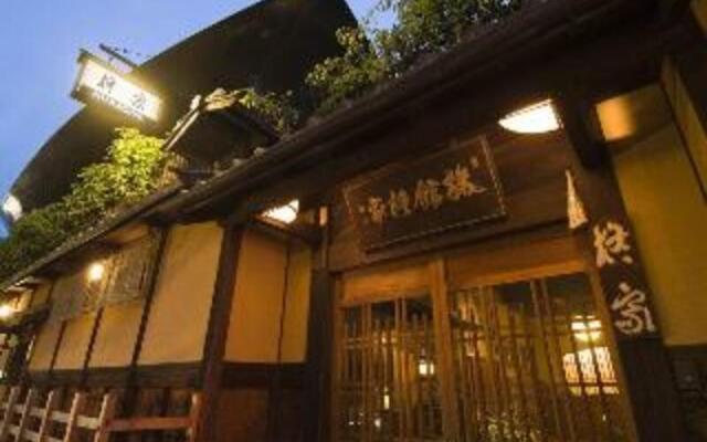 Hiiragiya Ryokan