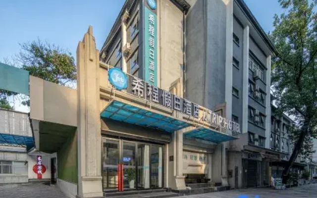 Jtrip Holiday Hotel (Xi'an Bell Tower Yongningmen Subway Station)