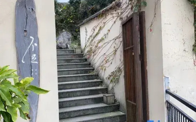 Hangzhou Insufficient Mountain Su (Xihu Scenic Area Branch)