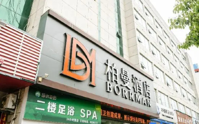 Borrman Hotel (Xinyang Shihe district government store) – Exterior – Xinyang
