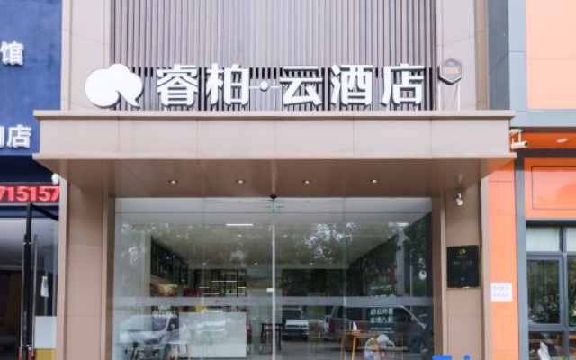 Home Inn Boyun Hotel (Haimen International Automobile City) – Exterior – Nantong