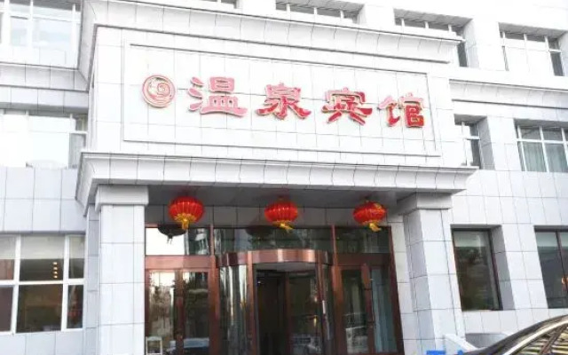 47 Degree North Hot Spring Hotel (Qiqihar Medical College Wanda Plaza Branch)