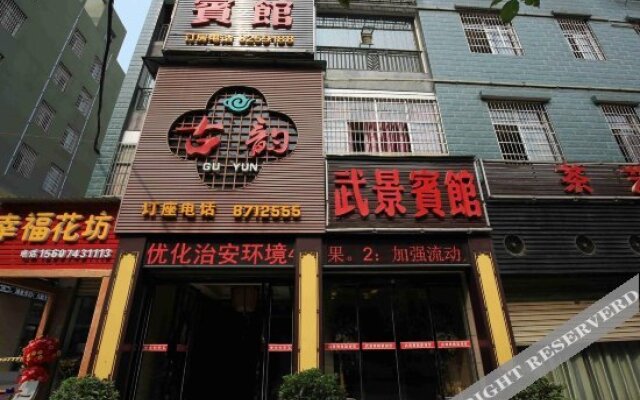 Jishou Wujing Hotel