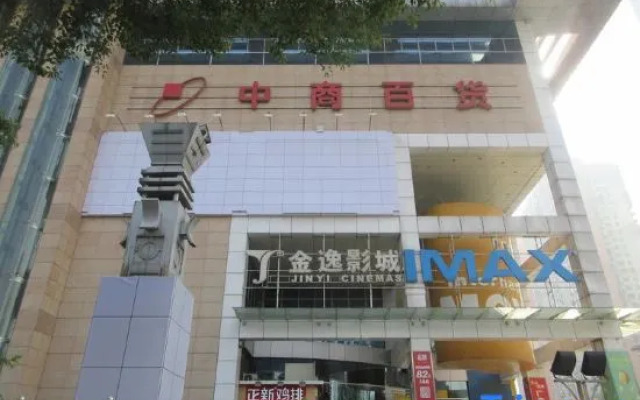 Zhiqingchun Apartment Hotel