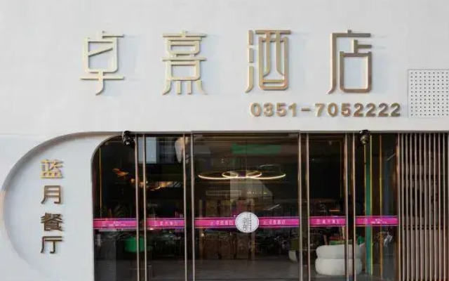 Zhuoxi Hotel