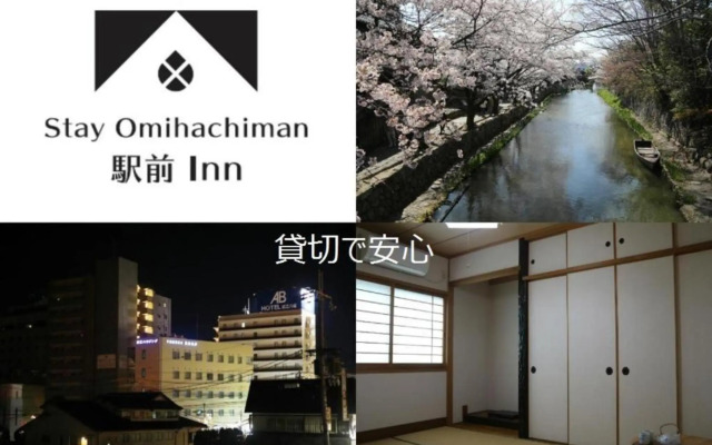 Stay Omihachiman Ekimae Inn