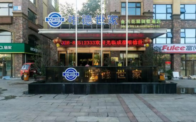 WDSJ Hotel