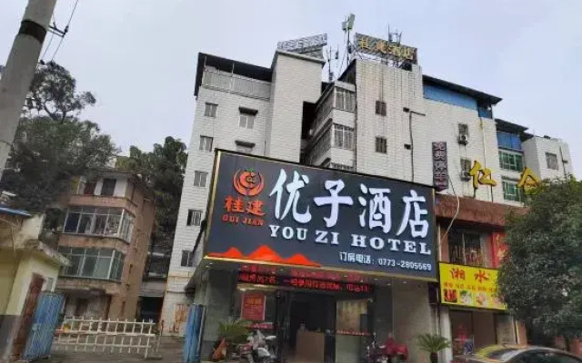 Guilin Guijian Orange Hotel