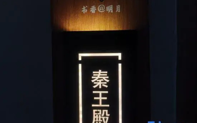 Jizushan Scholars Mingyue Boutique B&B Hotel