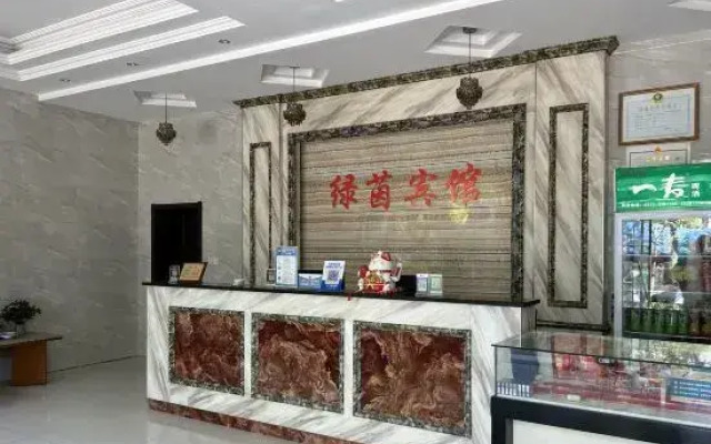 Huangmei Lvyin Business Hotel
