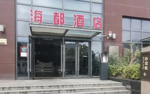 Shanghai Haidu Hotel