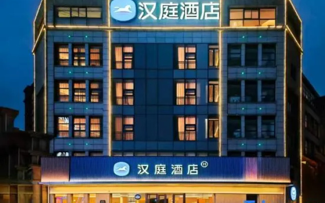 HanTing Hotel (Jining Weishan Inzone Shopping Mall) – Exterior – Jining