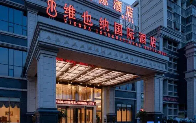 Vienna International Hotel (Liping Conference Site)
